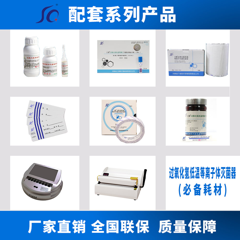 等離子配套耗材.jpg